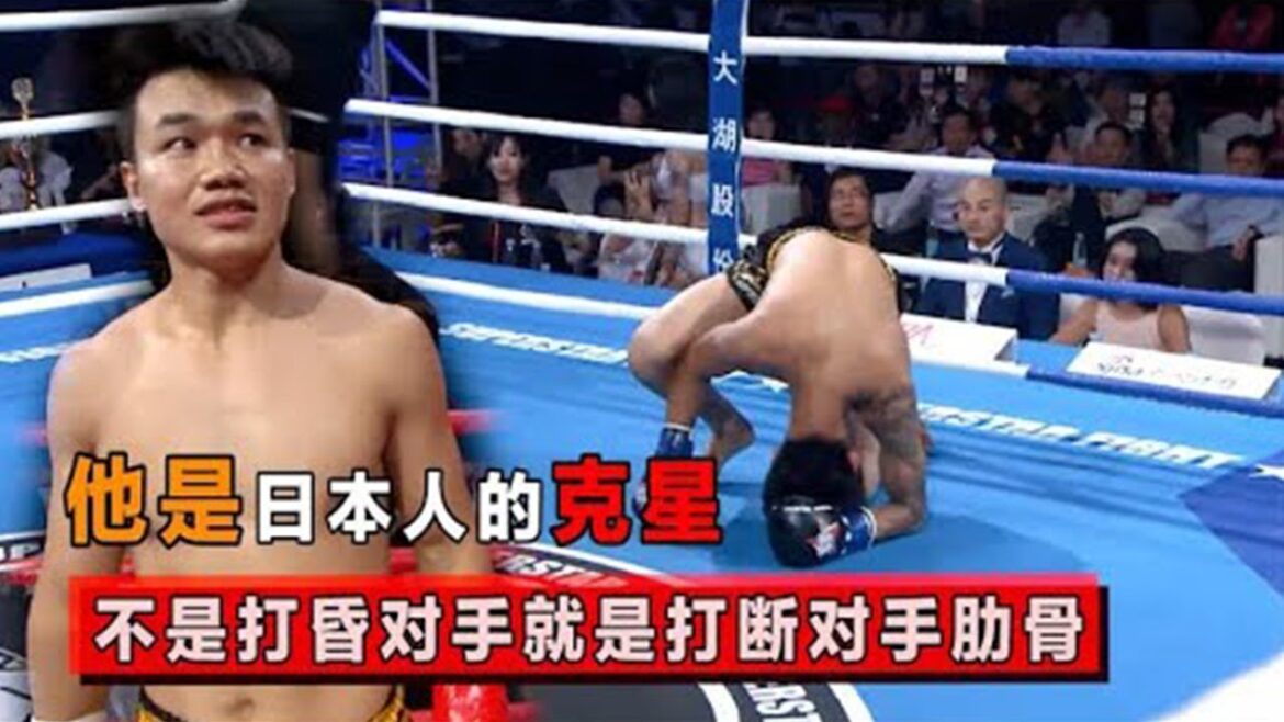 【合集】日本人以一敌一！ 要么当场被打昏，要么断了几根肋骨。