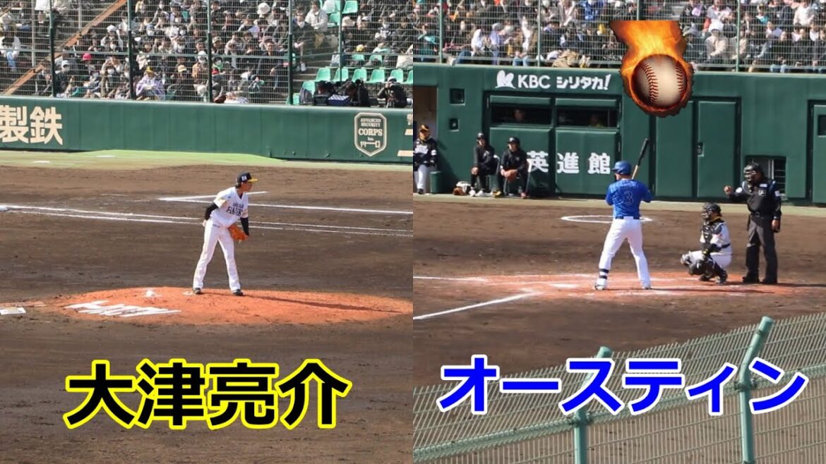 DeNA・オースティン選手、ソフトバンク・大津亮介投手から代打クリーンヒット!!2024プロ野球オープン戦!! DeNA・オースティン選手、ソフトバンク・大津亮介投手から代打クリーンヒット!!2024プロ野球オープン戦!!