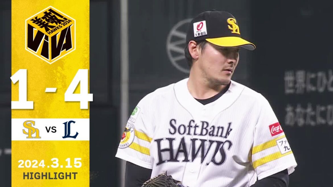 【ハイライト】津森オープン戦初登板！杉山1イニング無失点の好投！3月15日vs埼玉西武