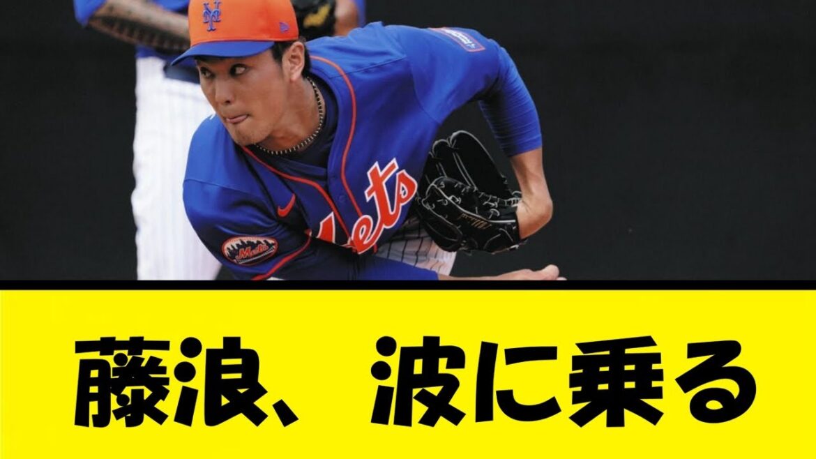 藤浪、波に乗る【反応集】【野球反応集】【なんJ なんG野球反応】【2ch 5ch】 藤浪、波に乗る【反応集】【野球反応集】【なんJ なんG野球反応】【2ch 5ch】