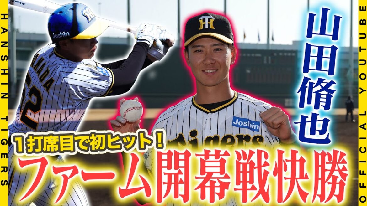 【ファーム開幕】12安打13得点で快勝も…#和田豊 ファーム監督は「みんなでよく見て四球を取った結果！」と冷静に分析！1年目#山田脩也 選手には嬉しい初ヒットが生まれました！