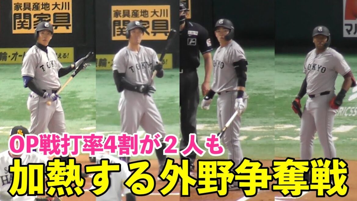 熾烈な巨人外野争いに「候補多すぎ」の嬉しい悲鳴！若手飛躍で熱すぎるアピール合戦へ！ソフトバンク戦外野手全打席まとめ！読売ジャイアンツ