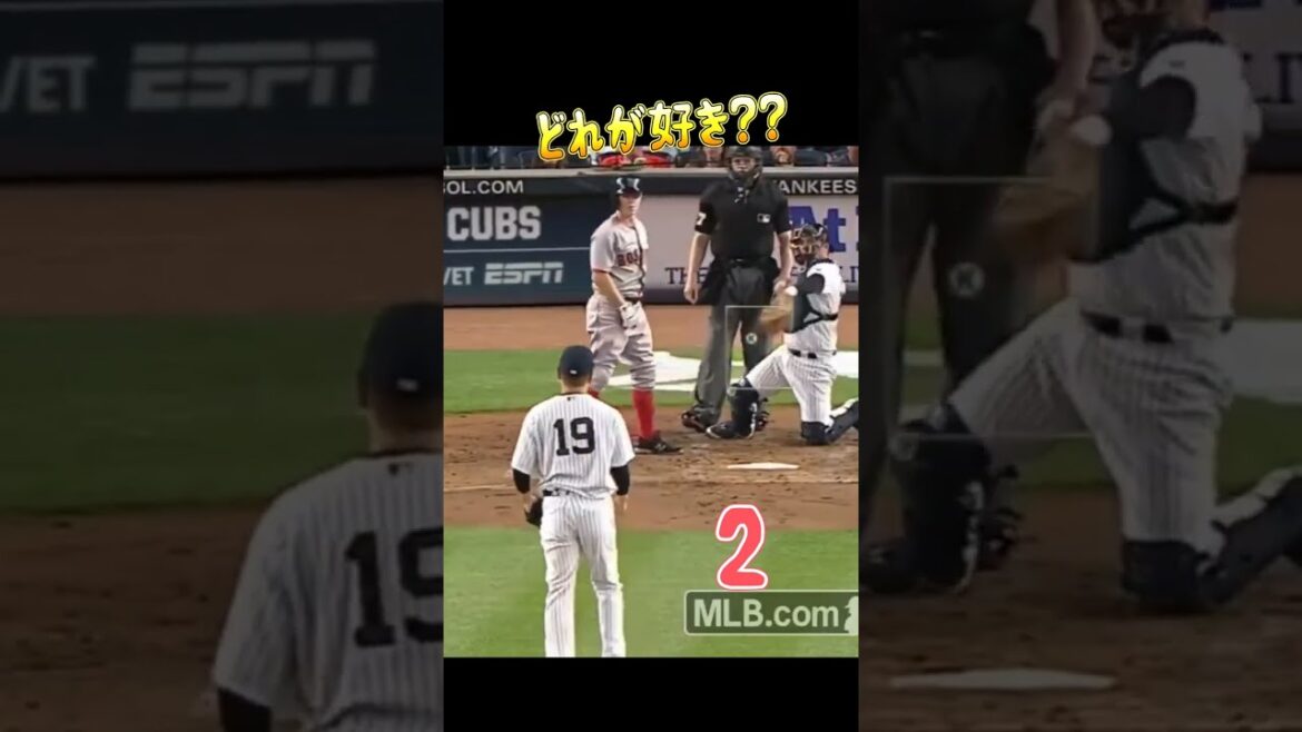 怪物達のツーシーム　#ダルビッシュ#大谷翔平#田中将大　#shorts　