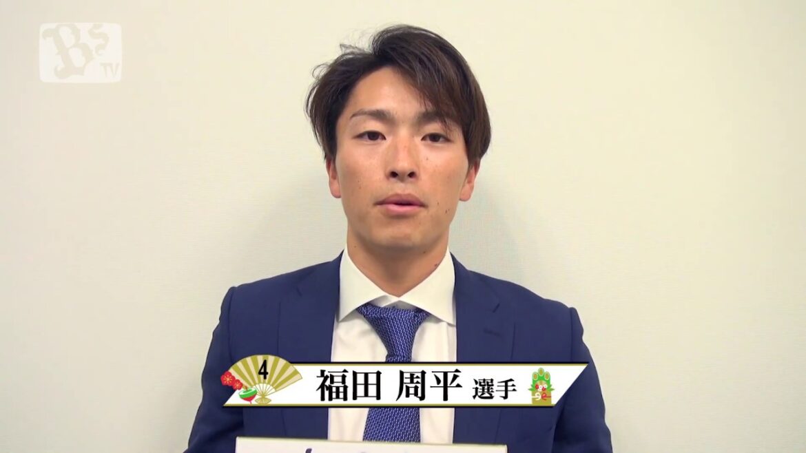 2019 謹賀新年！福田周平選手から新年のご挨拶