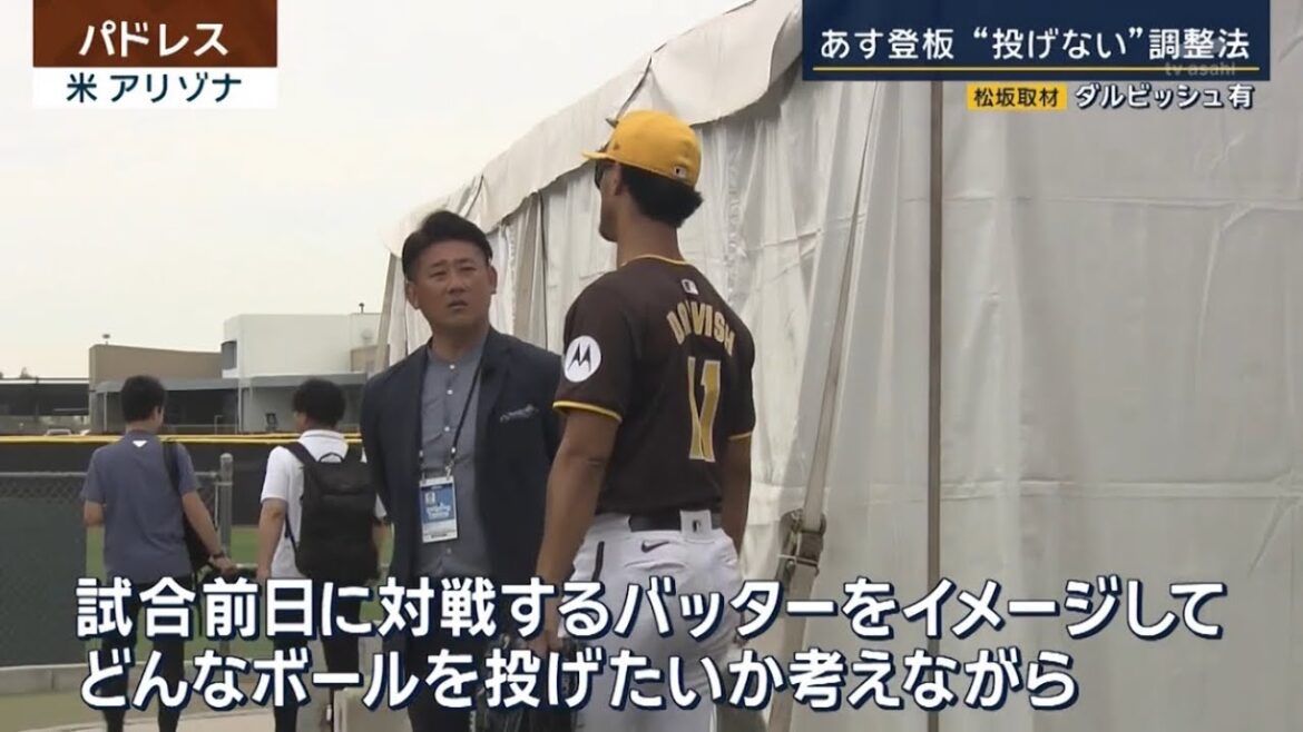 20240227松坂大輔