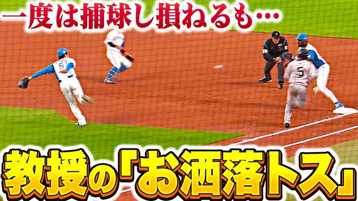 Pacific-League: 【オシャレやん…】北山亘基『一度は捕球し損ねるも…芸術的なバックハンドトス!』 【オシャレやん…】北山亘基『一度は捕球し損ねるも…芸術的なバックハンドトス!』
