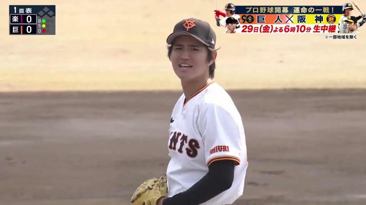 【イースタン】巨人先発"高橋礼"アクシデントで緊急降板！4回途中2失点【巨人×楽天】