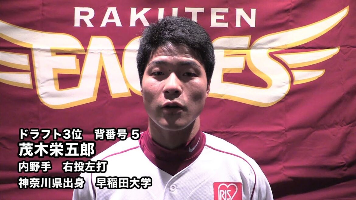 #5茂木栄五郎選手_20151201