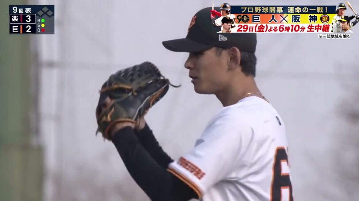 【イースタン】9回登場"泉圭輔"1回1安打無失点【巨人×楽天】