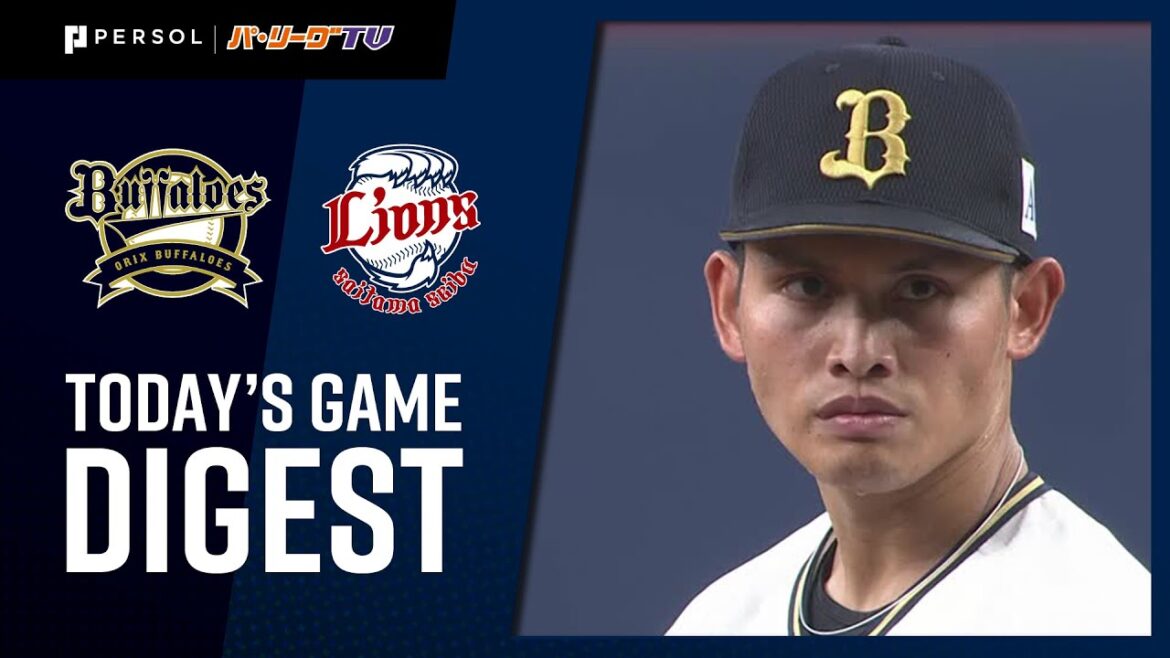 2020年8月22日 オリックス対埼玉西武 試合ダイジェスト