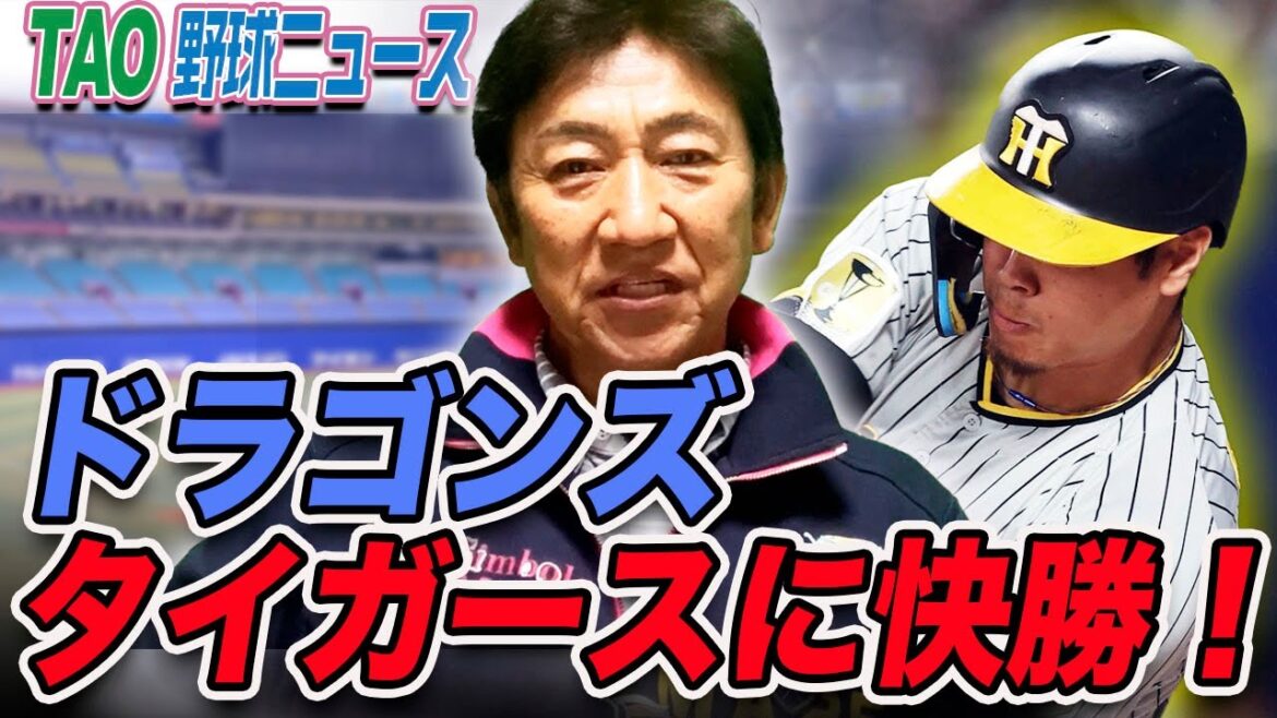 復帰の佐藤輝明、猛打賞も完封負け！