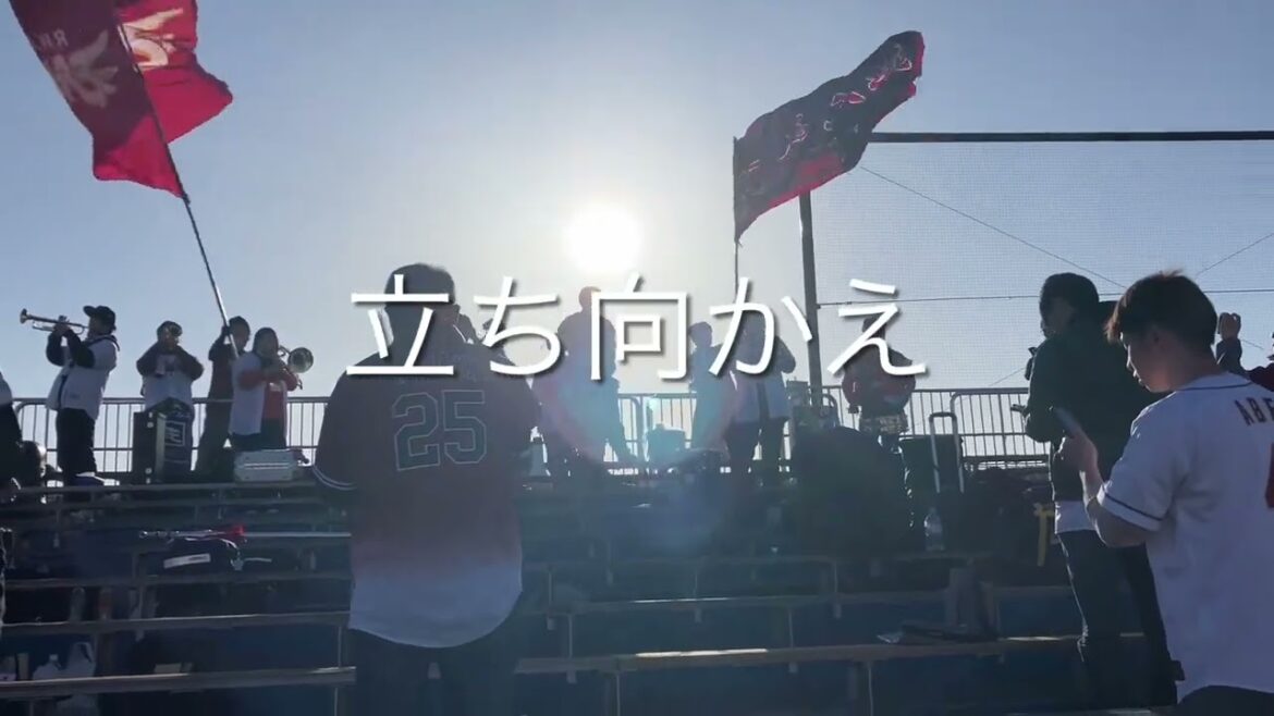 【2024新応援歌】2024/3/10 楽天　小郷裕哉　応援歌