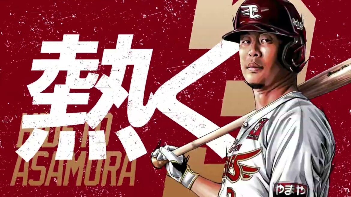 【CM公開!!】2024シーズン、まもなく開幕!!