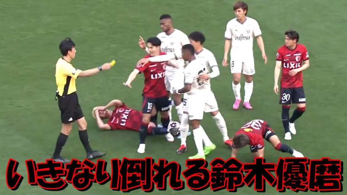 鹿島アントラーズの鈴木優磨 いきなり倒れる【Ｊ１・川崎フロンターレ戦】
