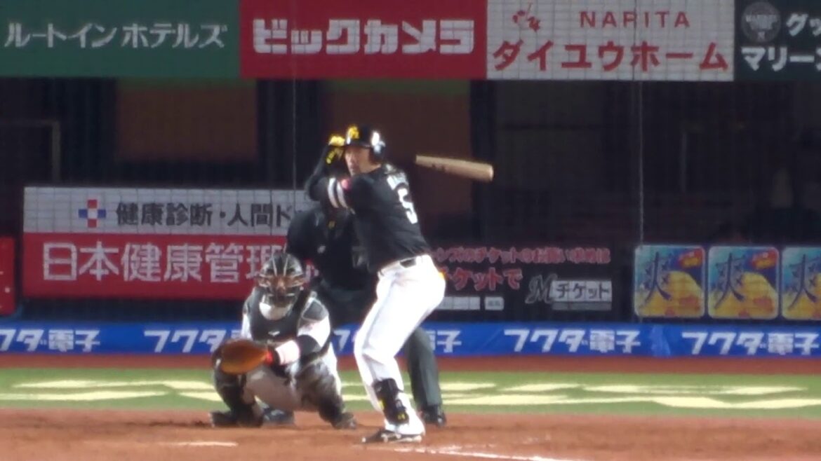 ソフトバンク　松田宣浩　ケンケン打法