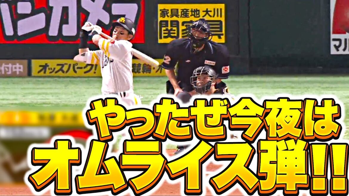 【今夜はオムライス】牧原大成『8番にいる恐怖…変化球とらえてオープン戦1号！』