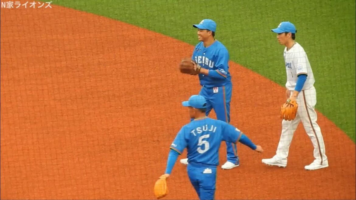 【OB戦】辻発彦 片岡易之 呉念庭 試合前守備練習【レジェンドゲーム2024】【埼玉西武ライオンズ】【ベルーナドーム】【西武ドーム】