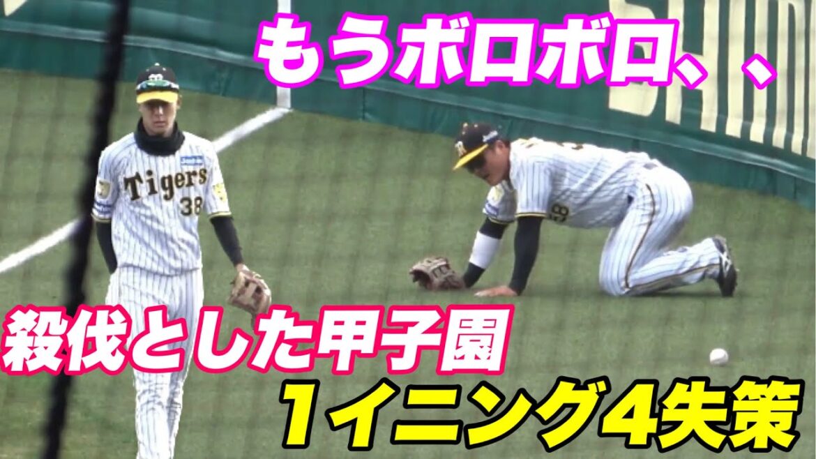 【う、う、うそやろ、、８回にエラー祭りで5点差を一気に逆転される、、】OP戦 阪神対ヤクルト