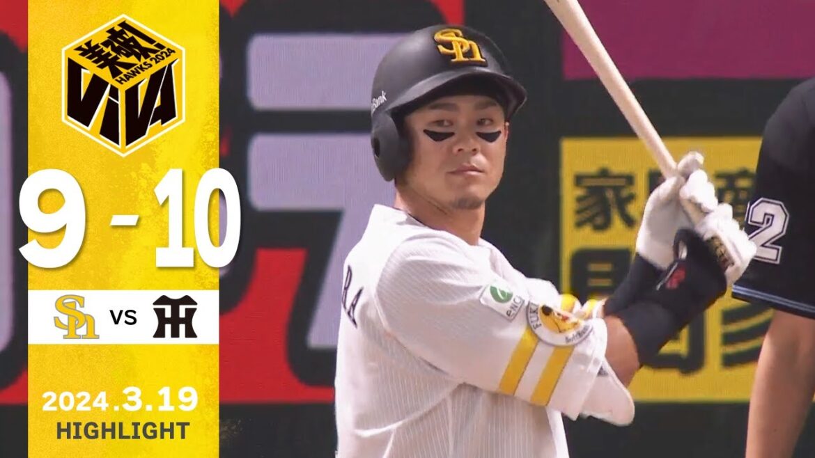 【ハイライト】牧原大がホームランを含む3安打2打点の活躍！ 3月19日vs阪神