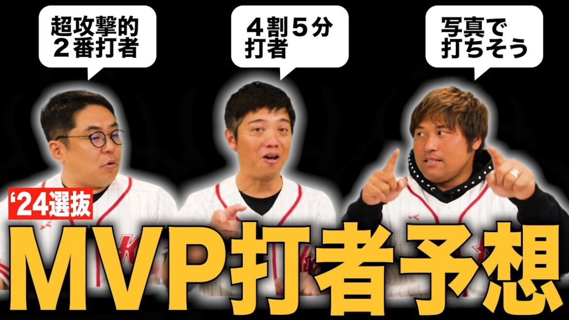 間もなく開幕！センバツのMVP打者を予想！【熱闘!甲辞苑】