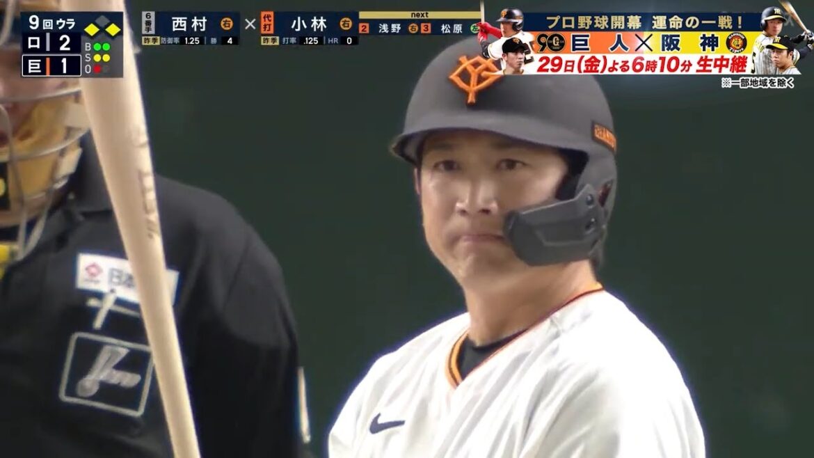 【9回裏DRAMATICな逆転劇】 誠司がルーキーが!!【シーズンが待ち遠しくなる】