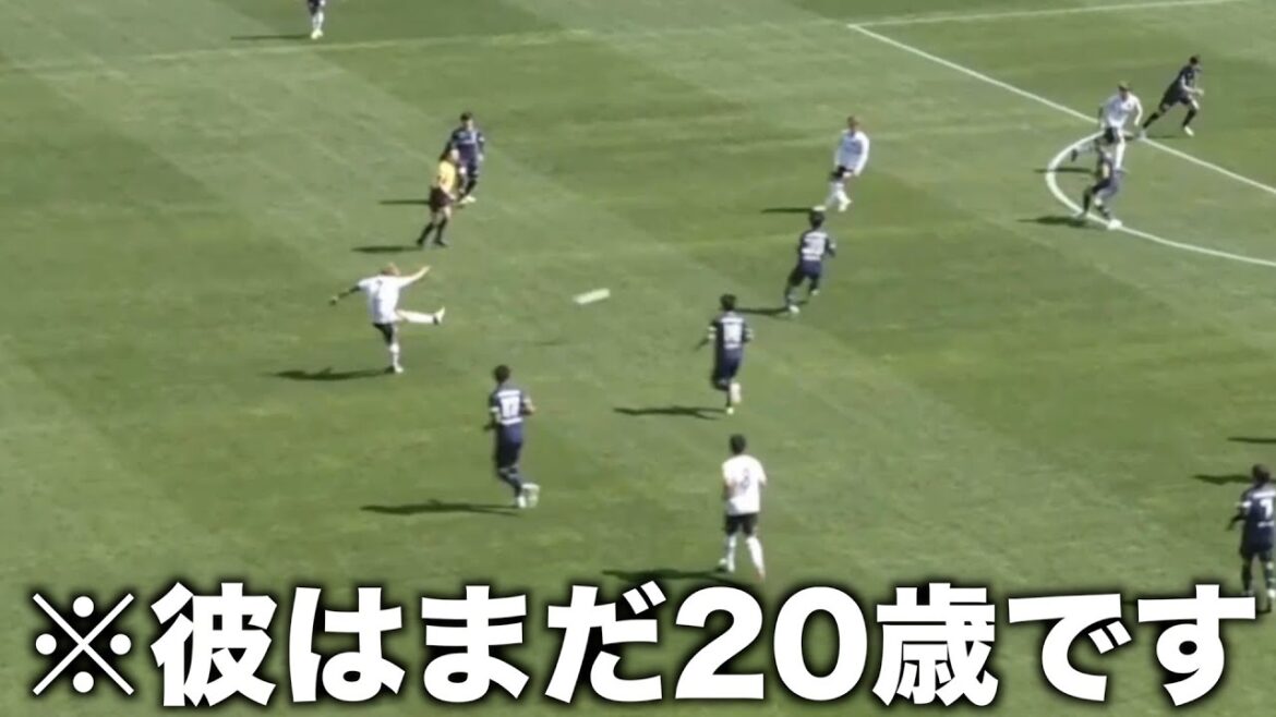 福岡相手にJ1ってレベルじゃないシュートする松木玖生