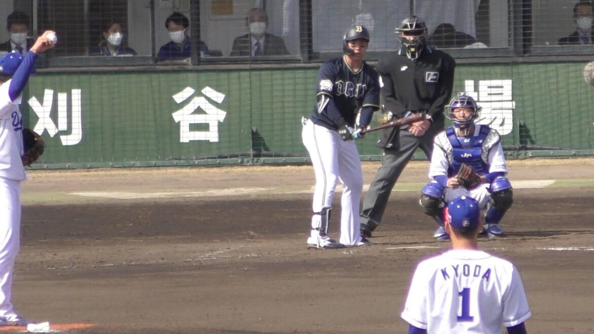 来田涼斗 チャンスの場面 4回表【オリックス 2022年3月8日 オープン戦 プロ野球】 来田涼斗 チャンスの場面 4回表【オリックス 2022年3月8日 オープン戦 プロ野球】