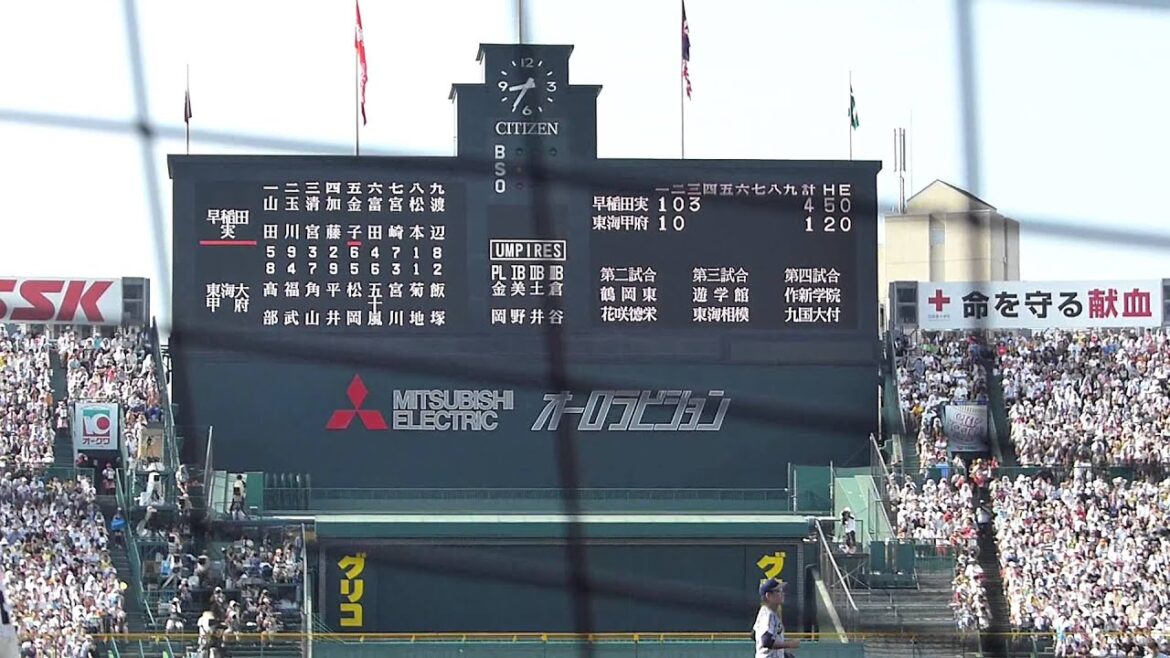 早稲田実業 加藤雅樹・ホームラン(東海大甲府戦/第97回選手権大会・3回戦)