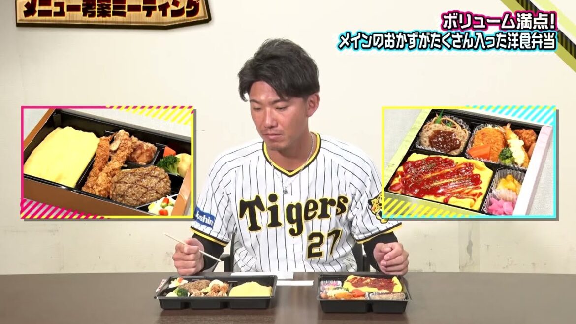 #伊藤将司 選手 『伊藤将司の満腹洋食弁当』｜監督･選手コラボグルメ2024