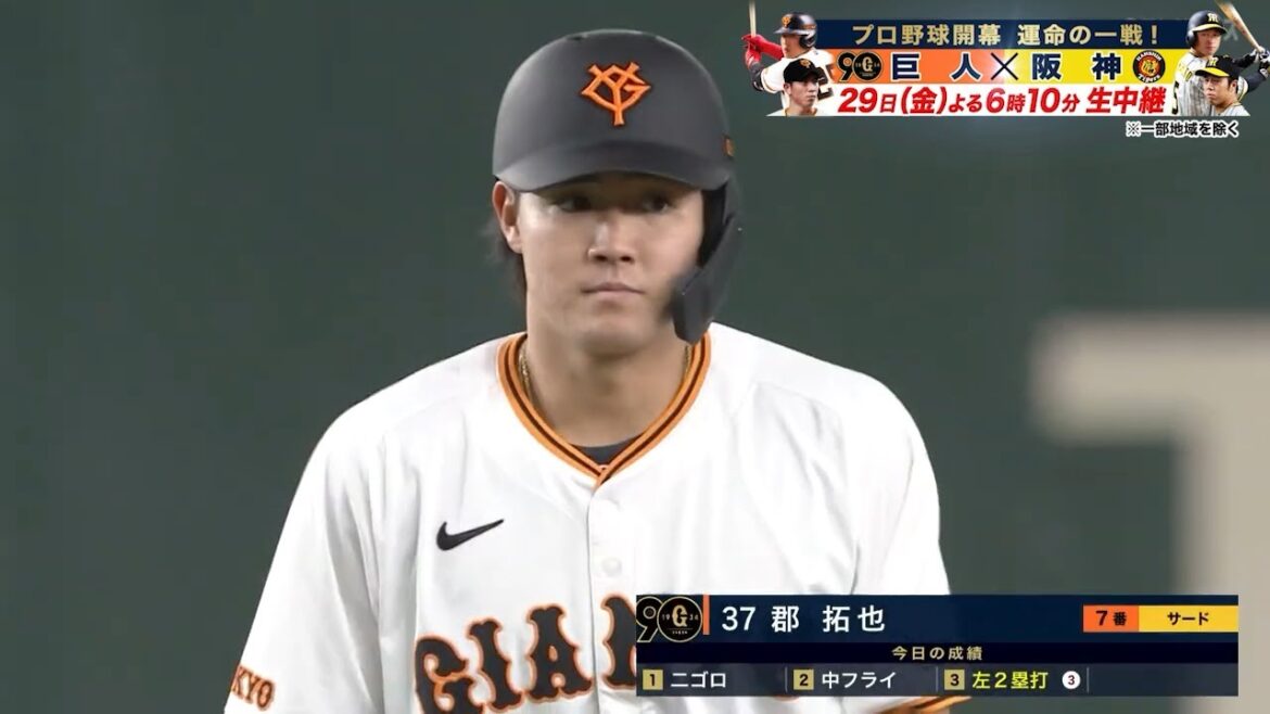 【郡さんいらっしゃい】郡拓也 移籍後初安打初打点!! 【郡さんいらっしゃい】郡拓也 移籍後初安打初打点!!