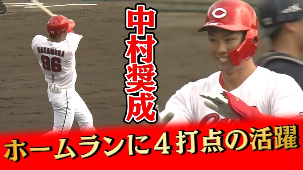 【ウエスタン・リーグ開幕戦】中村奨成が4打点の活躍「開幕1軍諦めていない」