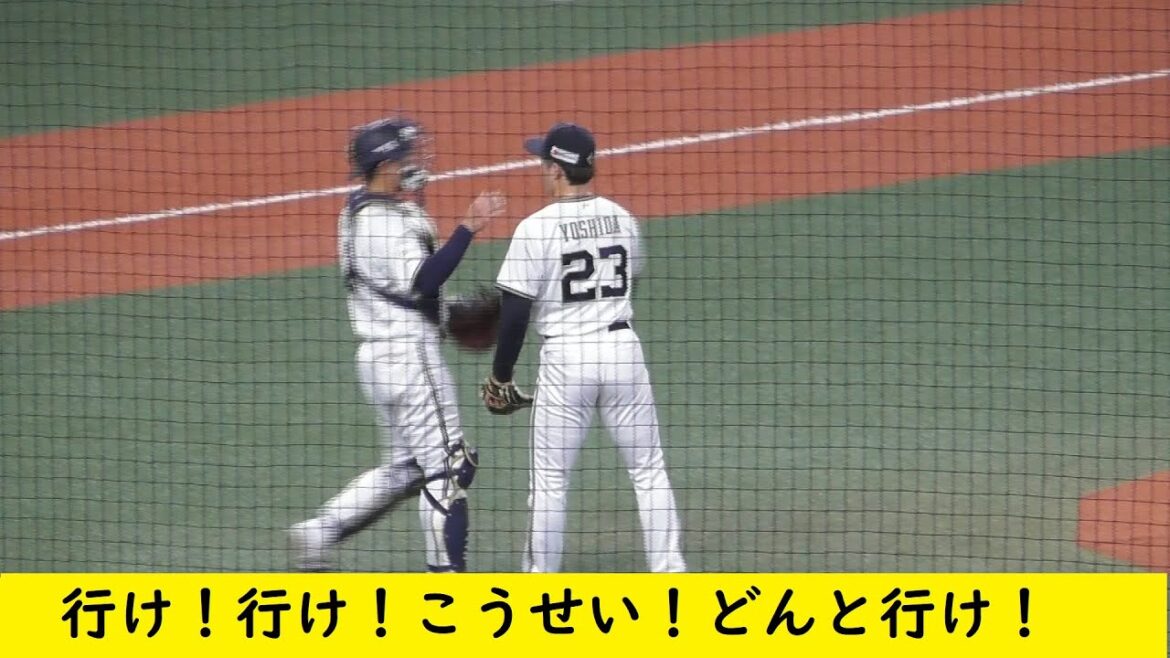 昴生と輝星　2024.3.8 ＃オリックスバファローズ　＃オリックス　＃京セラドーム　#吉田輝星