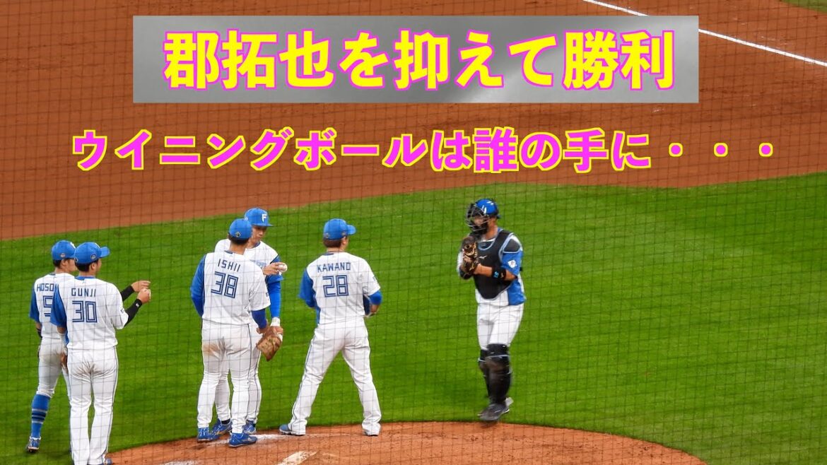 【20240316】河野竜生が郡拓也を抑えて勝利。ウイニングボールは誰の手に