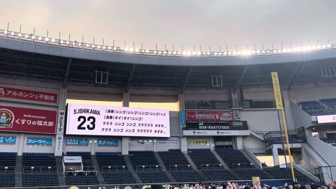 【決起集会】千葉ロッテマリーンズ 石川慎吾 応援歌【歌詞付き】