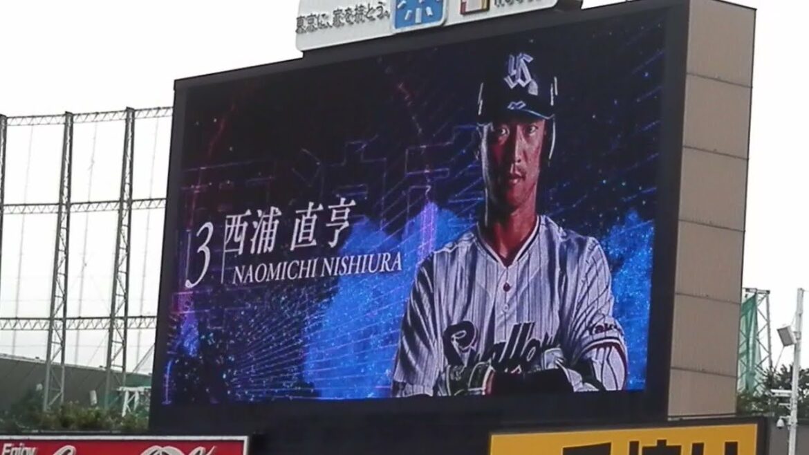 2021 東京ヤクルトスワローズ 西浦直亨 登場曲
