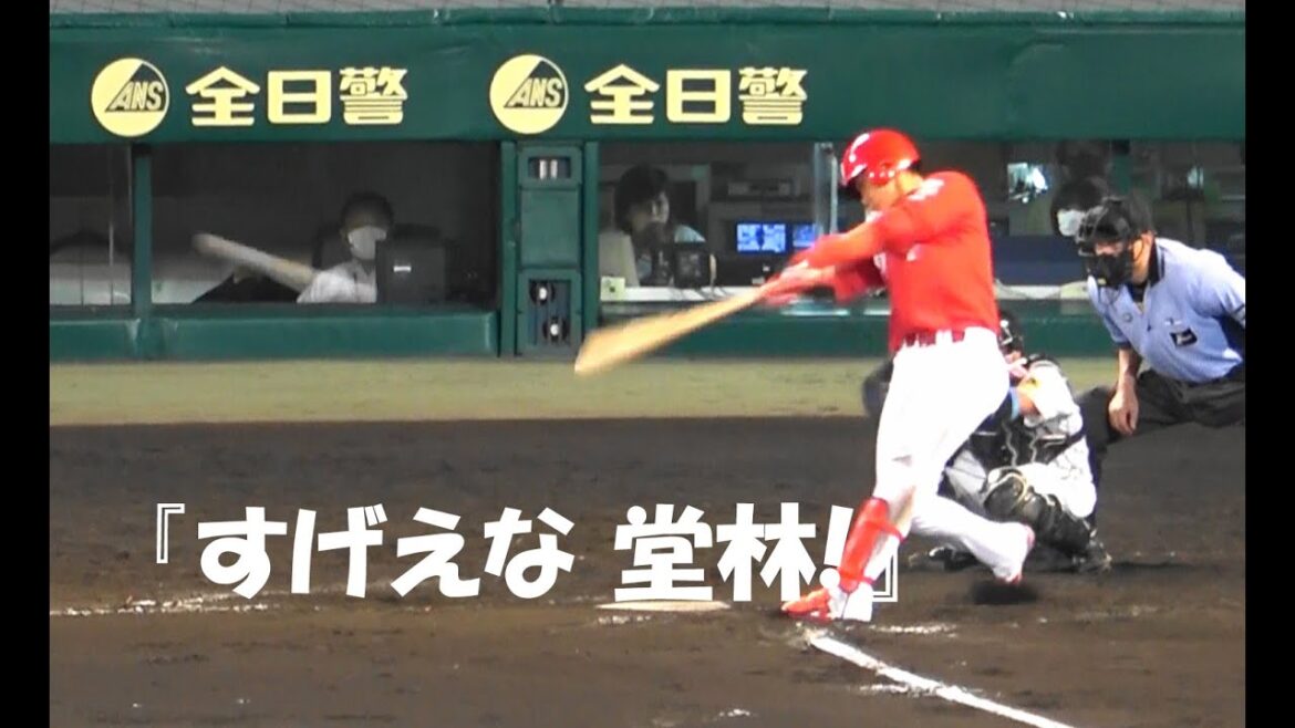 広島 堂林 翔太 好調持続『すげえな ドウバヤシ!』2020年7月23日 甲子園球場