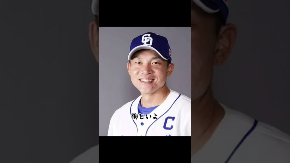 帰って来い首位打者ドラゴンズ大島洋平 帰って来い首位打者ドラゴンズ大島洋平