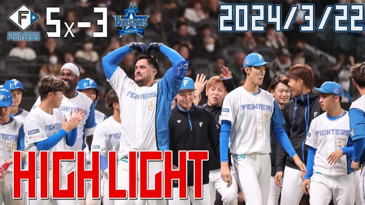 【マルティネスサヨナラHR オープン戦】 3/22 オープン戦 vs.横浜DeNAベイスターズ ハイライト