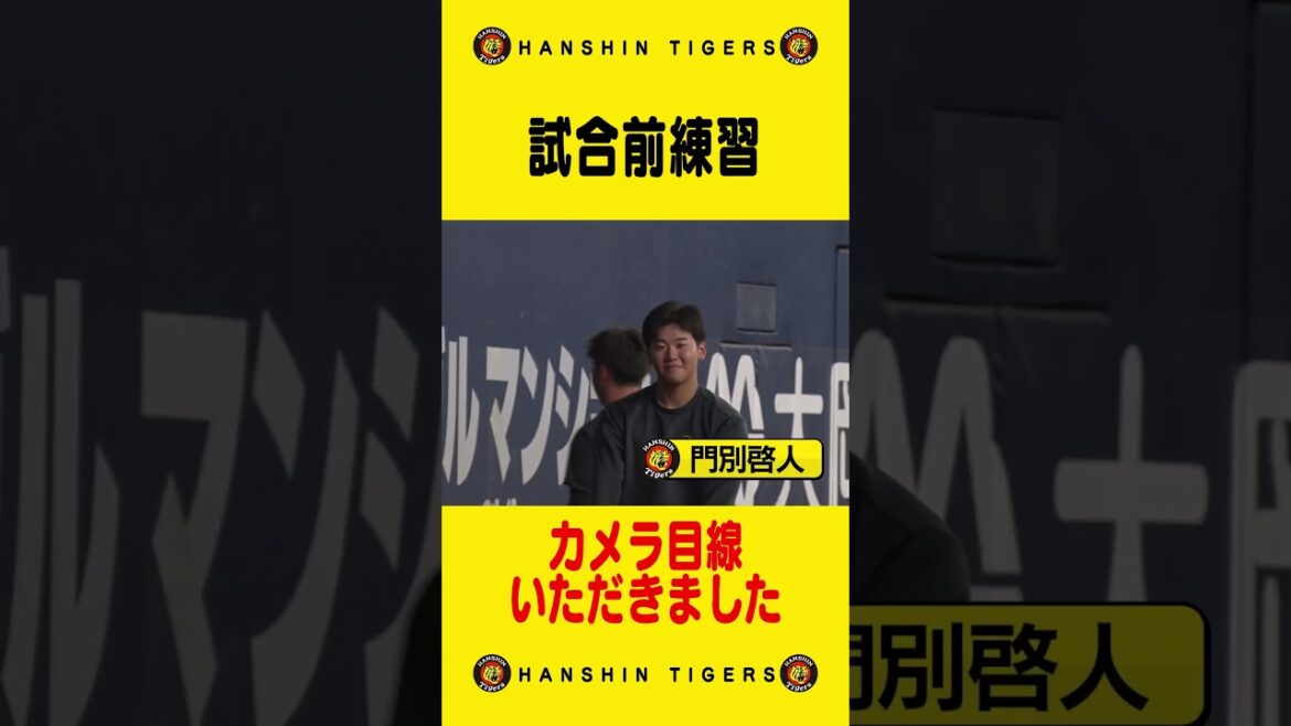 【カメラ目線】投手陣の練習にカメラを向けると…真剣な表情からのギャップにご注目！#漆原大晟 投手はNG！？もしっかり最後はカメラ目線！#shorts