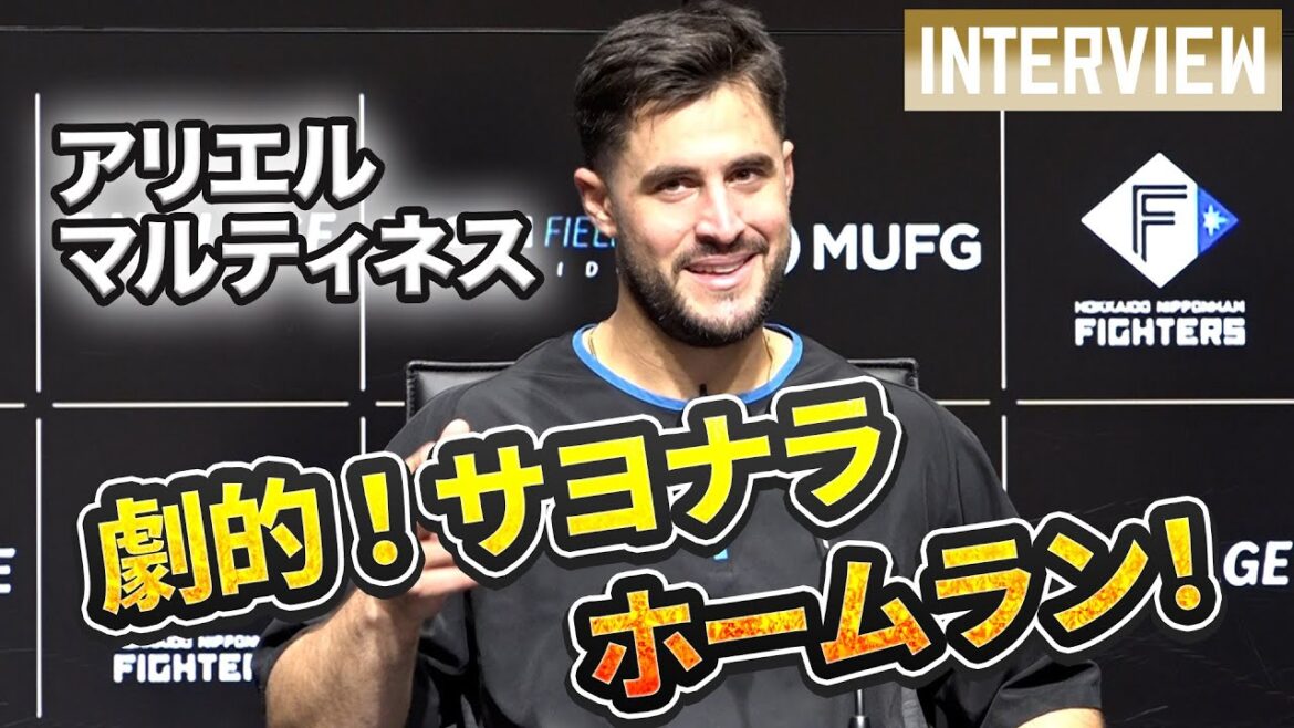 【アリエル・マルティネス 】劇的サヨナラホームラン！