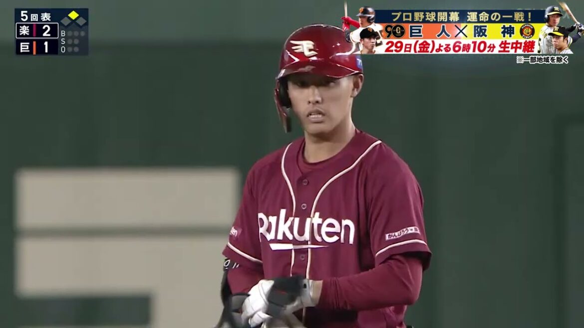 【センターにはこの男がいる】辰己涼介 快足飛ばして長打を量産【超変わり者はプレーでも魅せる】