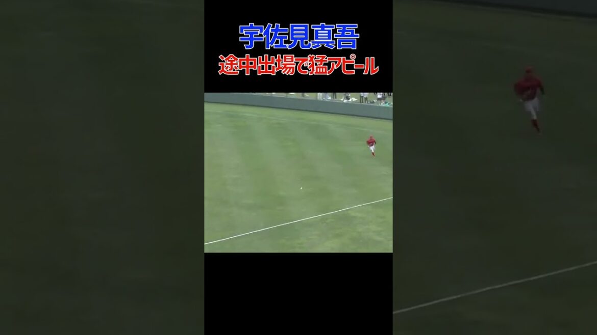 猛アピール #宇佐見真吾 #バッティング #中日ドラゴンズ #プロ野球 #NPB