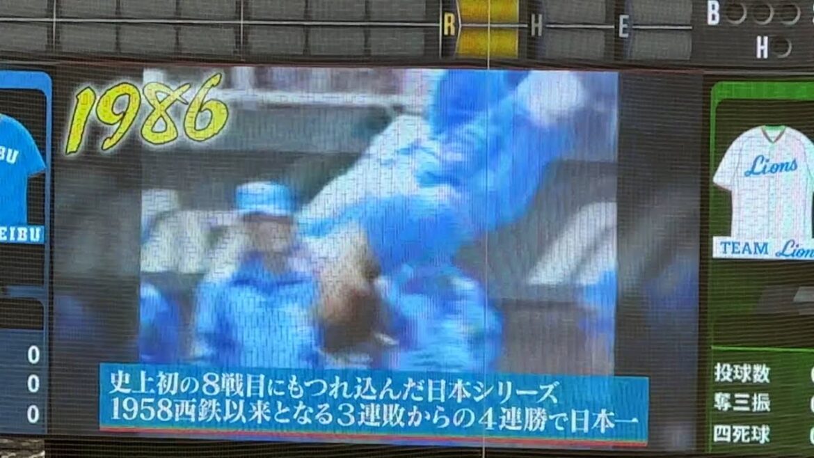 【カッコいいプロモ】西武ライオンズ45周年 栄光の歴史【第一回OB戦 2024/3/16】 【カッコいいプロモ】西武ライオンズ45周年 栄光の歴史【第一回OB戦 2024/3/16】