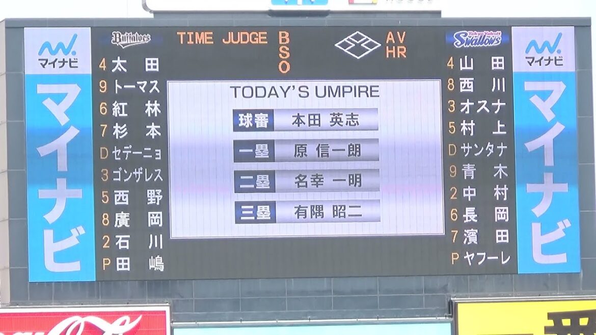 【2024年 オープン戦】東京ヤクルトスワローズ vs オリックス・バファローズ（2024.3.17）スタメン発表【＠明治神宮野球場】