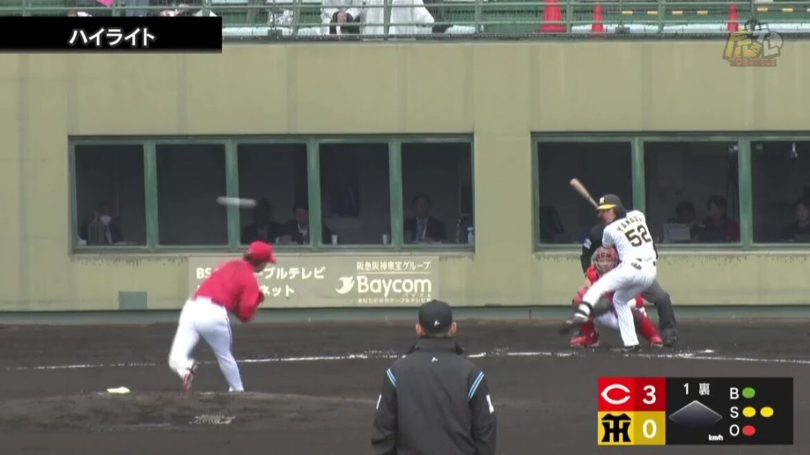 Hanshin-Tigers: 【ハイライト】3/17(日) 神0-8広(鳴尾浜)| 8回表終了後降雨コールド。ルーキー山田が2安打! 【ハイライト】3/17(日) 神0-8広(鳴尾浜)| 8回表終了後降雨コールド。ルーキー山田が2安打!