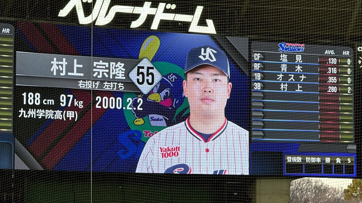 DHは使わない！ スワローズ試合前スタメン発表【西武vsヤクルト】2024/3/22