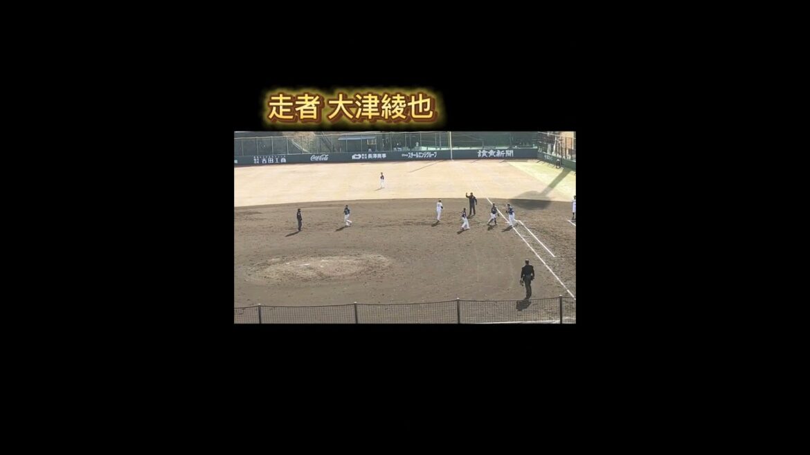 【GIANTS】 #中山礼都 ランナーがいなくなってからのヒット👏👏👏 #shorts #巨人 #ジャイアンツ