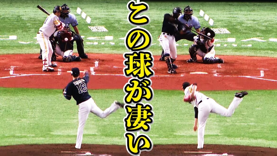 【究極投手戦】千賀滉大・山本由伸『それぞれのエグ過ぎる１球』をマルチアングルで