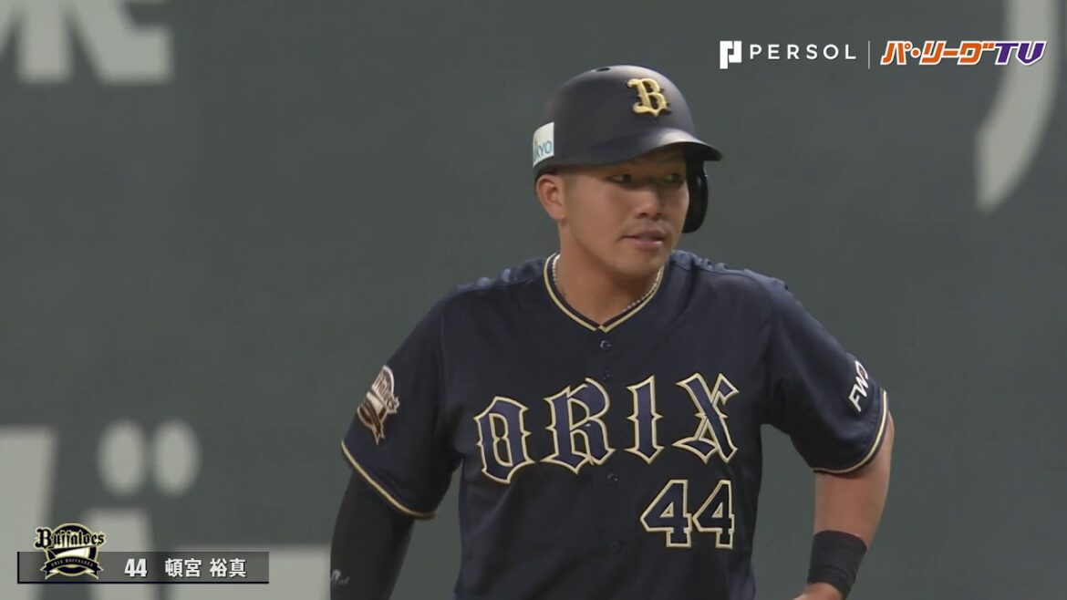 デビュー戦から大当たり!! バファローズ・頓宮がいきなりマルチ