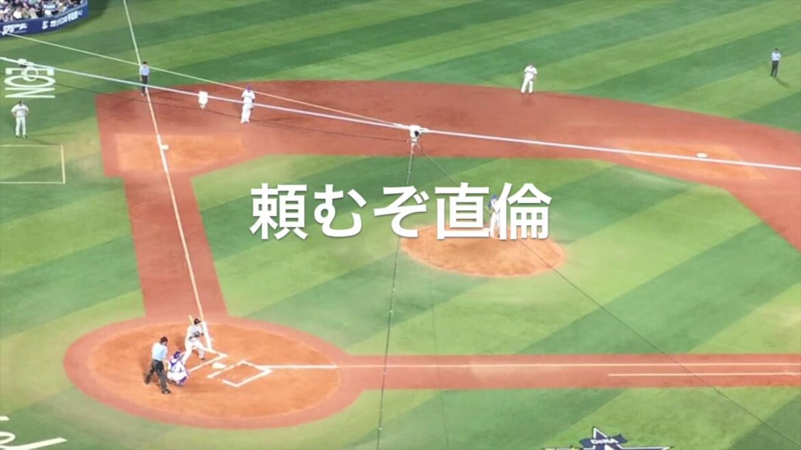 中日ドラゴンズ #63 堂上直倫 応援歌（歌詞付き）